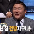 유재석이 말한 적 없다는 유재석 명언.JPG 이미지