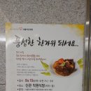 감사의 명절 아침 이미지