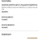 한결가치