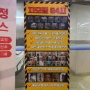 지오짐24시 | 구래동 24시 헬스장 ㅣ 주차가 편한 무제한 이용 가능한 곳