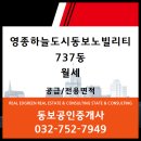 (주)동보 이미지