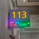 우영식당 | 영부인로그 46화 : 우영이 보러 대만 콘서트 갔다온 후기