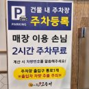 고등어 | 평택 비전동 고등어 구이 한상 맛집 🐟 달빛에 구운 고등어 방문 후기