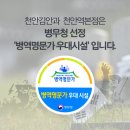 천안김안과천안역본점의원 이미지