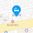 궁 무인텔2 이미지