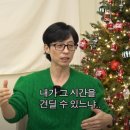 봉원중학교 이미지