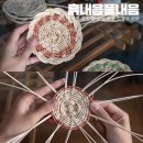 흙내음풀내음 이미지