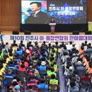 진주스포츠파크(실내체육관) 이미지