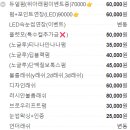 티나나안나나 이미지