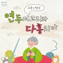 다홍기획