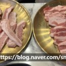 마장동고기집소래포구점 이미지