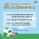 대로자동차정비 이미지