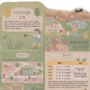 국립농업박물관-어린이박물관_250412 이미지