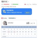 메이저스크린골프 네이버블로그