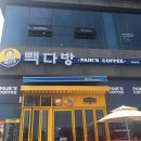 바로반점울산 네이버블로그