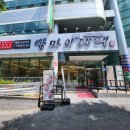 쌈마이대패 도마점 | 대전 도마동 고기집 &lt;쌈마이대패 도마점&gt; / 고급냉삼 후기