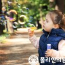 폴리어린이한의원 - 부천시 원미구 상동로 90 | 폴리어린이한의원