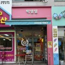 지에스(GS)25 하남미사점 이미지