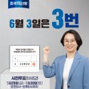 완주군 이서문화체육센터 체육관 | 6월 3일 제9회 동시지방선거 투표일 완주군 투표소 안내
