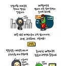 개미와배짱이 이미지