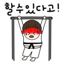 용인대NO.1태권도장 이미지