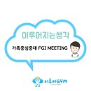 (주)파랑새발달클리닉 이미지