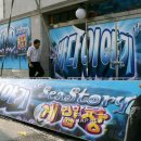 태풍게임장 이미지