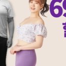 에르모크라이오테라피&다이어트 네이버블로그
