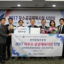 성남종합운동장 이미지