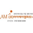 에이엠기획