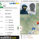 에이치디현대(주)샘터주유소 | 지리산 천왕봉 심설 눈꽃산행[거림-세석-천왕봉-순두류-중산리 코스:거중 코스_180113]