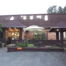 두부마을 이미지