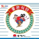 동해시-47 이미지