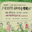 ABC행복학습타운 이미지