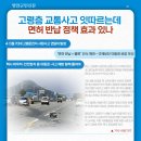 영암신문(주)