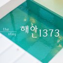 (주)오션넷