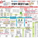 시사플러스어학원 이미지