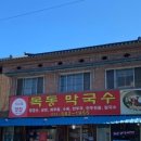 가평사계절캠핑장 이미지