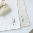 목화살롱 | 돌잔치 답례품 수건살롱 내돈내산 후기