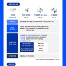 2024년 하반기 동원그룹 신입사원 채용, 인재상 자기소개서 서류전형 면접전형 합격후기