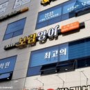 봄영어학원 - 고양시 일산동구 강촌로26번길 43 | 봄영어학원