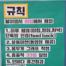 커브스 미사강변클럽 가격 주차 정보