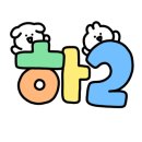 무지개생선구이 이미지