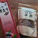 혜주농장 이미지