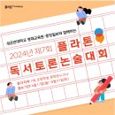 이ㄷ따 이미지