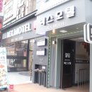 렉스모텔 이미지