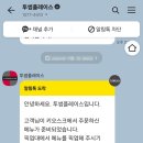 투썸플레이스군위서부네
