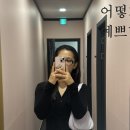 신진정비 | 푸석한 피부 살리고 온 교대역피부관리샵 “노바에스테틱” 시그니처케어후기
