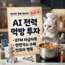 하리가스 네이버블로그