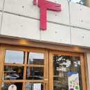 감성가득 라탄소품 | 강릉 여행 필수코스! 감성 가득 '레드망치 (Redmangchi)' 소품샵 방문 후기